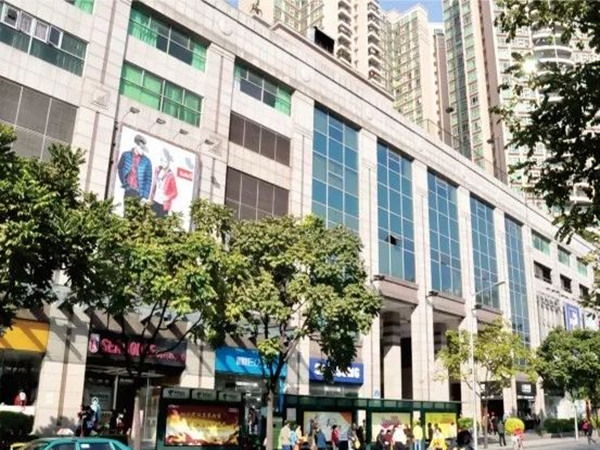 恒寶廣場(chǎng) 恒寶廣場(chǎng)