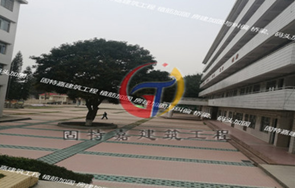 學校粘貼碳纖維布加固